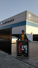 Load image into Gallery viewer, Happy Sandmass Dubai (2013)