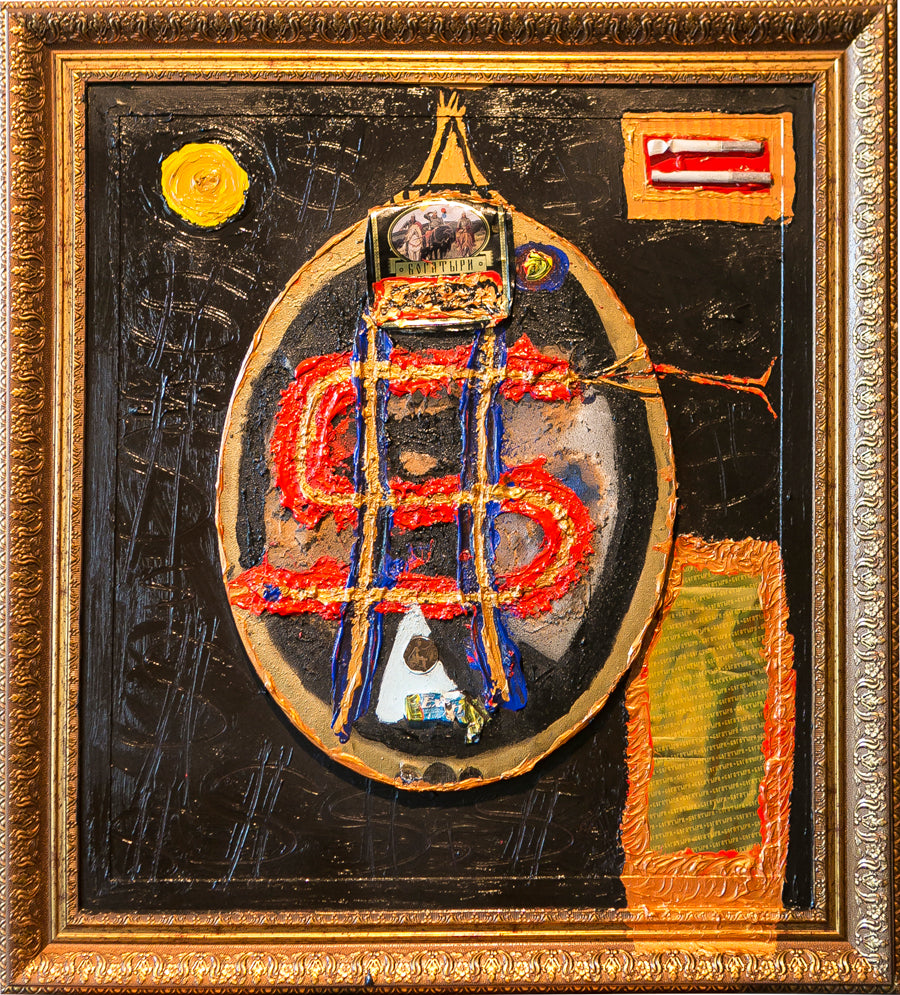 3. Soviet Smokes (2014)